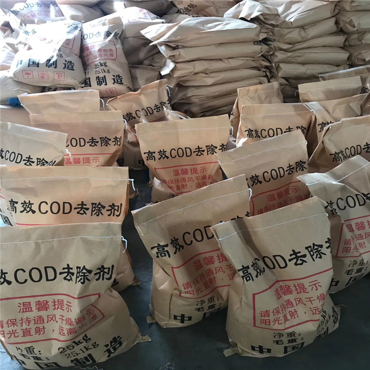 COD降解去除劑